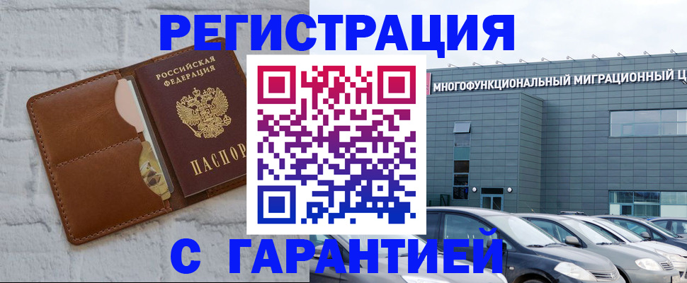 регистрация для дет. сада в Чаплыгине