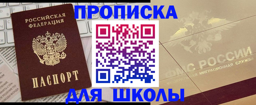 временная регистрация госуслуги в Чаплыгине