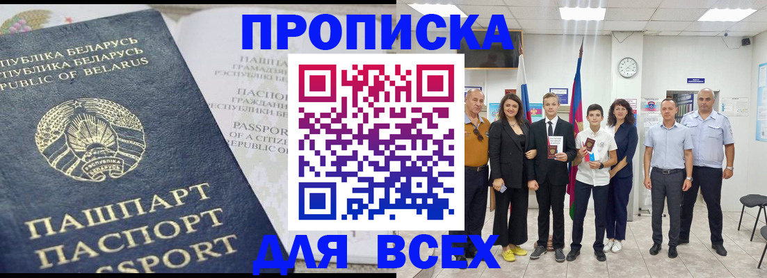 регистрация в Чаплыгине