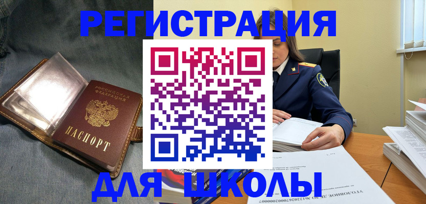 регистрация для дет. сада в Чаплыгине