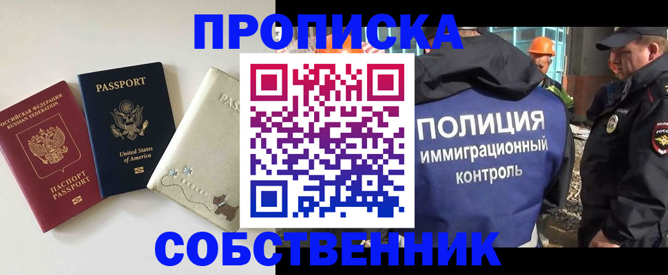 регистрация для дет. сада в Чаплыгине