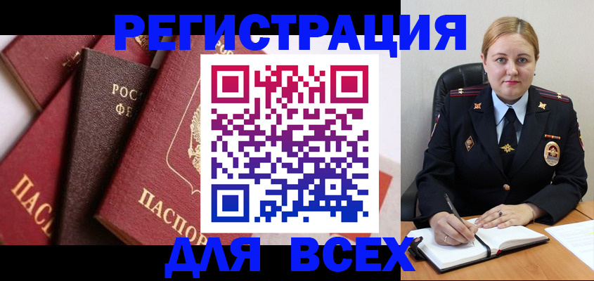 форма 3 в Чаплыгине