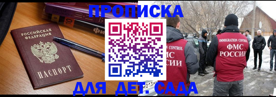 найти адрес прописки в Чаплыгине