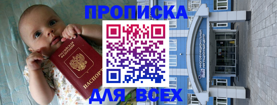 пропишу в квартире в Чаплыгине
